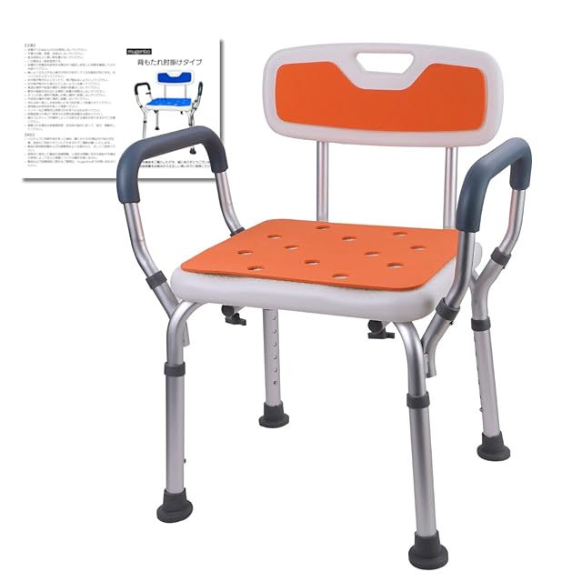 シャワーチェア 【健康雑誌『安心』掲載 ! 作業療法士監修】 浴室 椅子