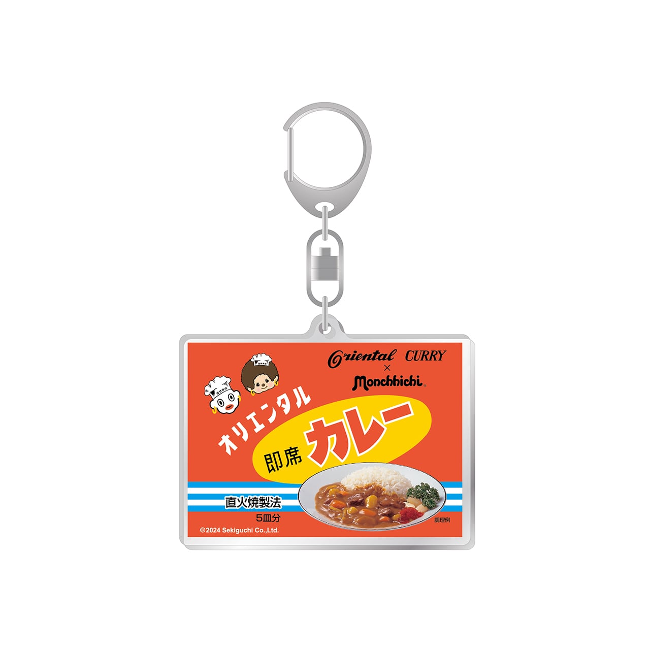 オリエンタルカレー ハンドタオルE(パッケージ) | ニッポンノイチ オリエンタルカレー ハンドタオルE(パッケージ) | ニッポンノイチ