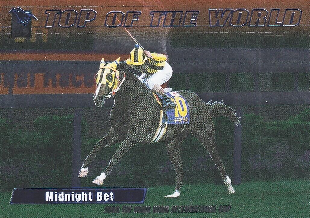 競走馬 サラブレッドカード 99下半期 未開封 シュリンク 競走馬