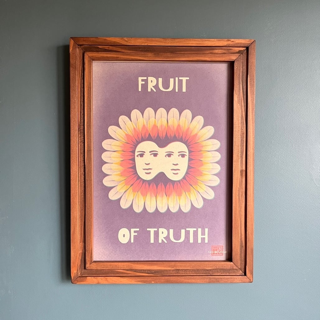 A-094【FRUIT OF TRUTH】"真実の果実" アート