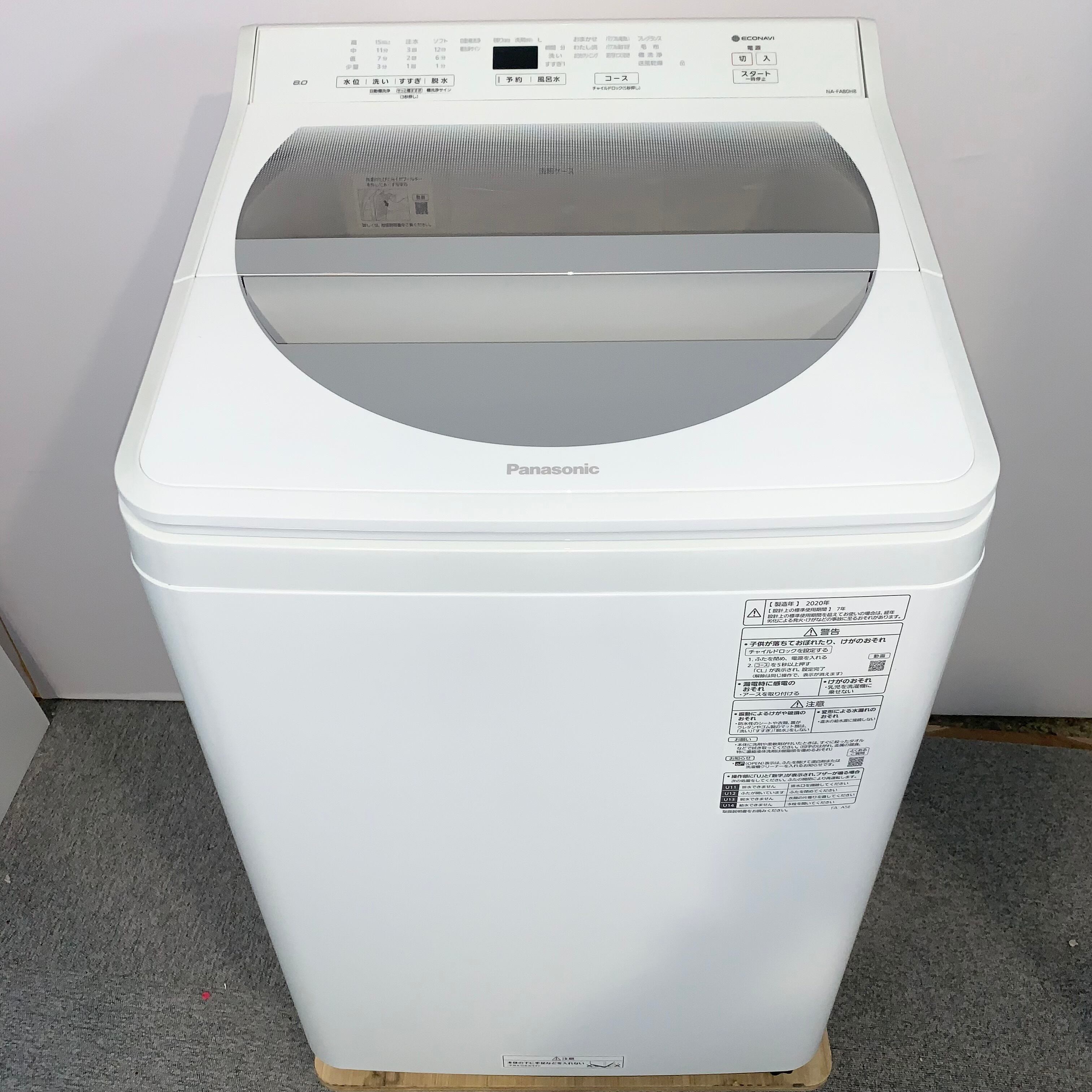 SHARP冷凍冷蔵庫(271L)とPanasonic洗濯機(5kg) 【公式通販】