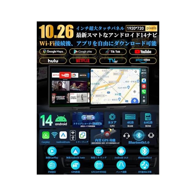1台3役オンダッシュモニター】VANBAR ディスプレイオーディオ 10.25