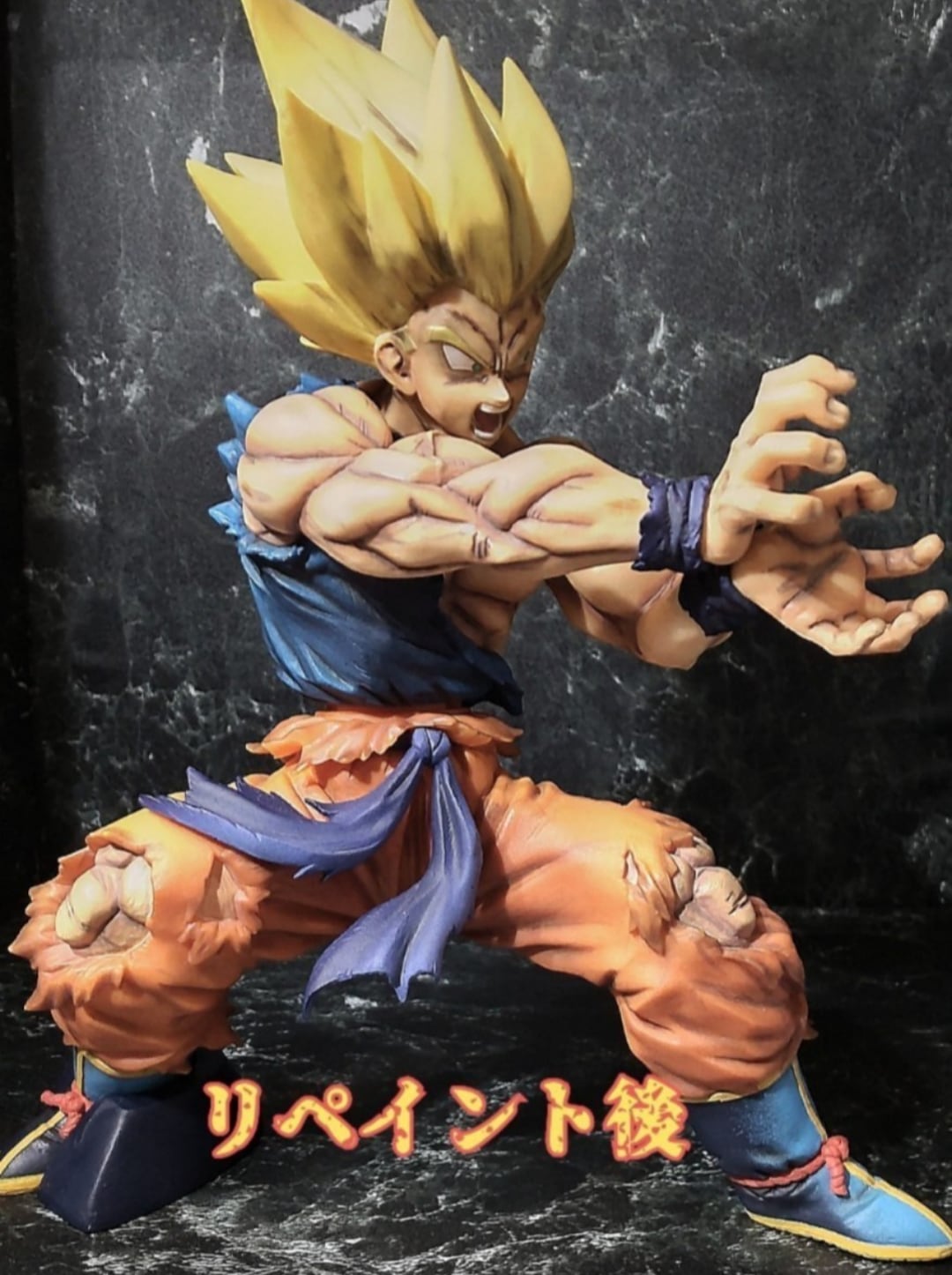 リペイント 超サイヤ人 孫悟空 かめはめ波 国内正規品 国内配送 送料