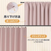 AooHome 遮光 カフェカーテン 小窓用 ピンク 70cm丈 遮熱 断熱 1級遮光 高密度布製 目隠し 無地 UVカット 防寒 保温 省エネ 洗える 間仕切り 厚手 キッチン 浴室 トレイ 子供部屋 廊下 1枚入