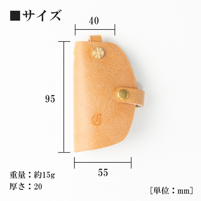 [クリスマス・入社祝、誕生日、革婚式に]即日発送可能 誕生日 革婚式　ミニマムキーケース スマートキー対応 | ギフト 革婚式 国産ヌメ革 カーキ　ペアギフト