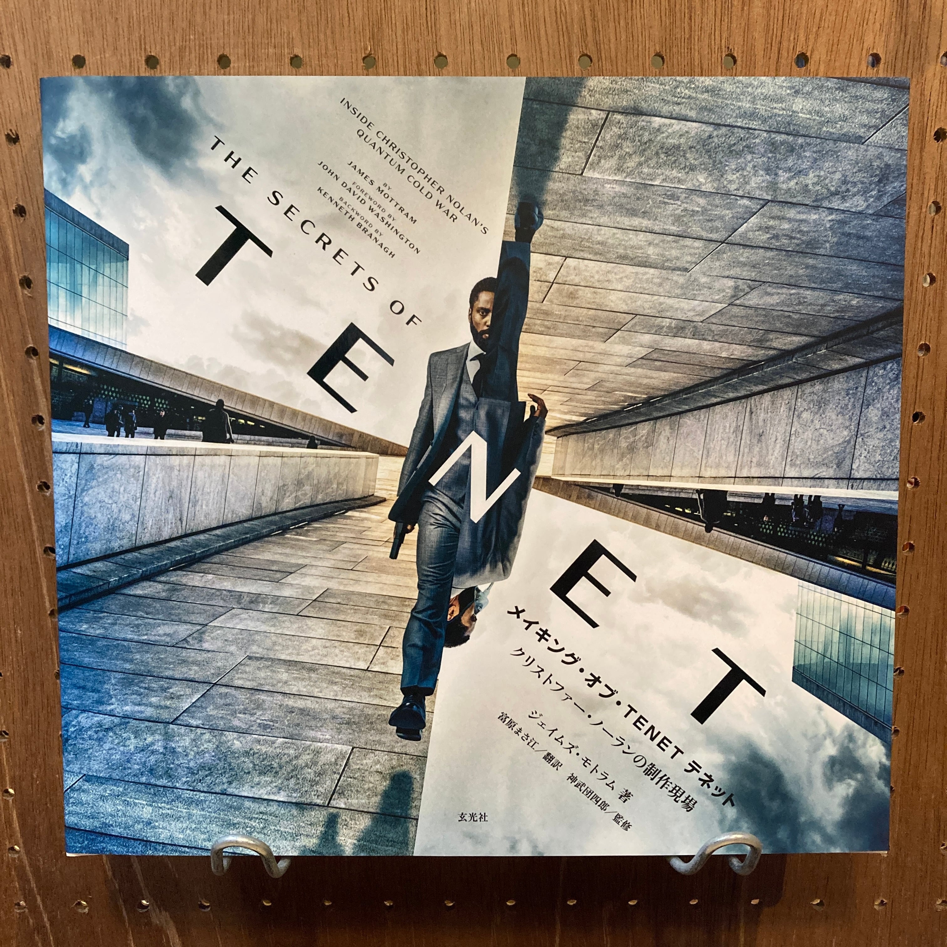 メイキング・オブ・TENET テネット クリストファー・ノーランの制作