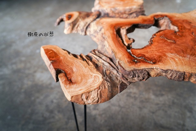 欅の変木 ローテーブル  （高さ・カラー変更無料）