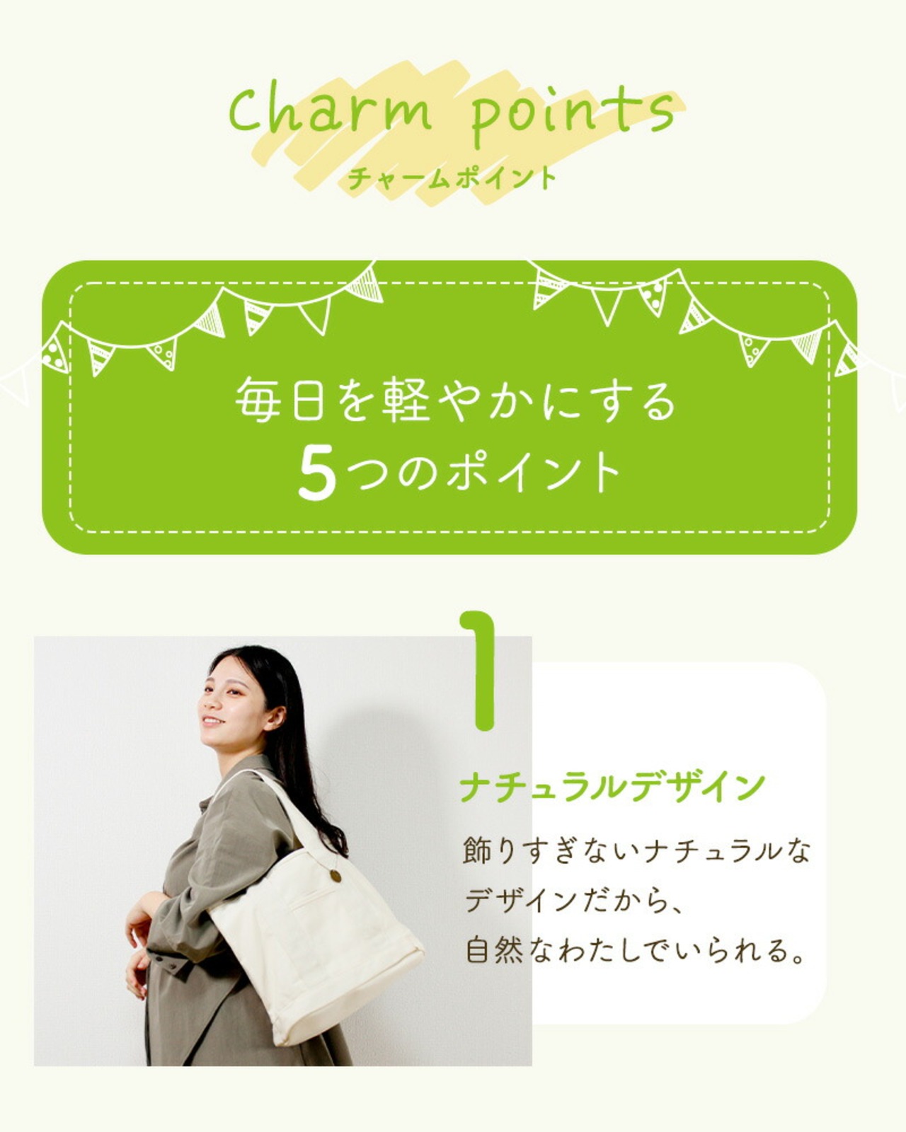 ミニトート トートバッグ ランチバッグ 仕切り マザーズバッグ 可愛い 小さい おしゃれ 整理整頓 鞄 かばん 手提げ ハンドバッグ