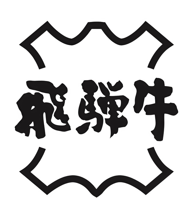 【訳あり品／展示品／小傷変色あり】本数限定特価 レクタンギュラー|ゴールドレザー(ブラック)