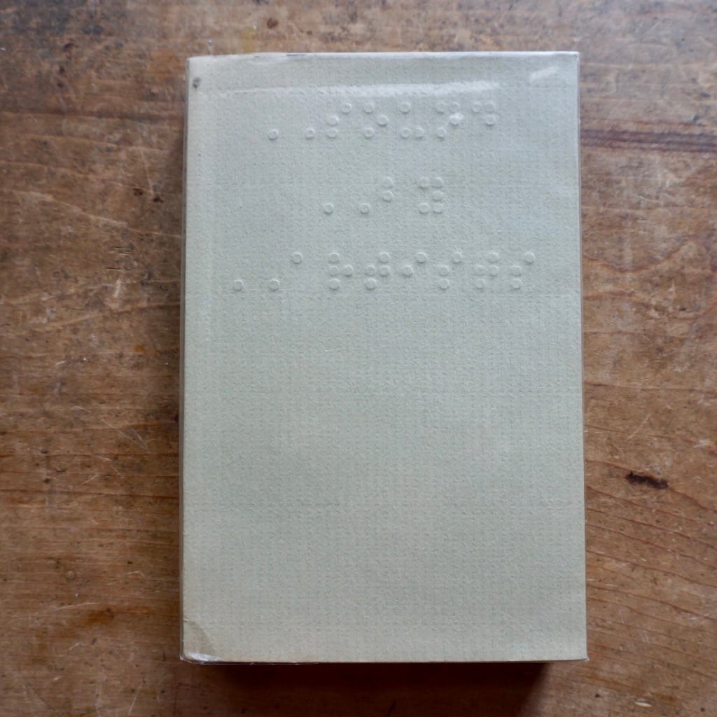 【絶版洋古書・稀少】サウンド　by　アーティスト　 Sound by artists　1990  Walter Phillips Gallery and Art Metropole, Banff [292094979]