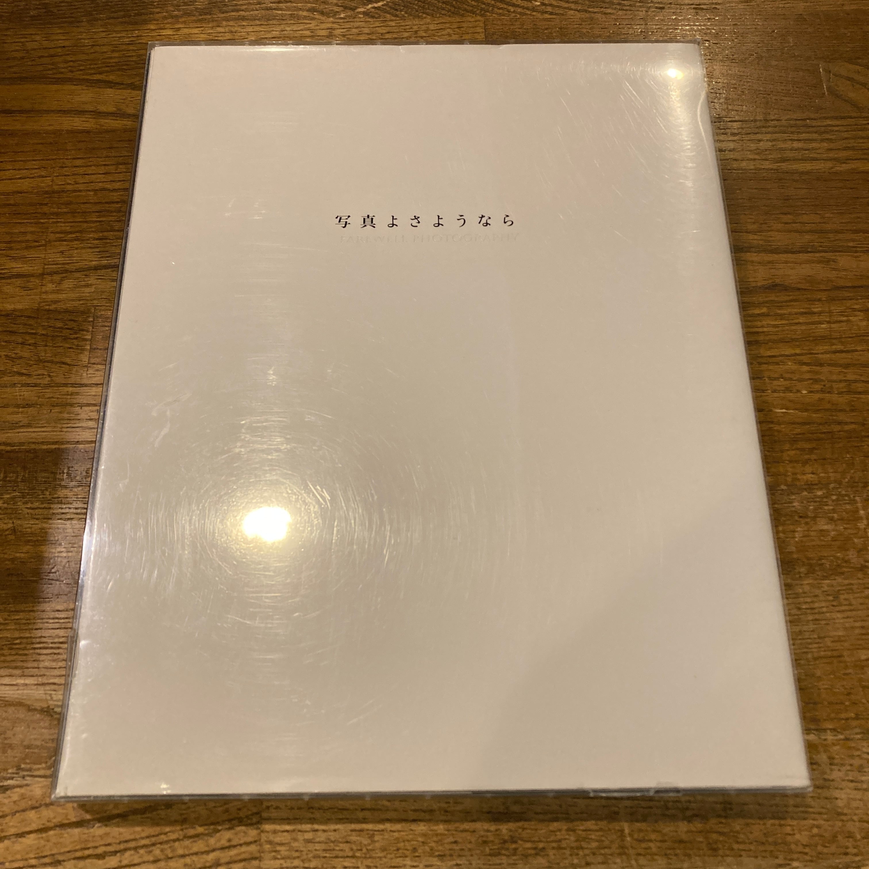 森山大道 | 百年