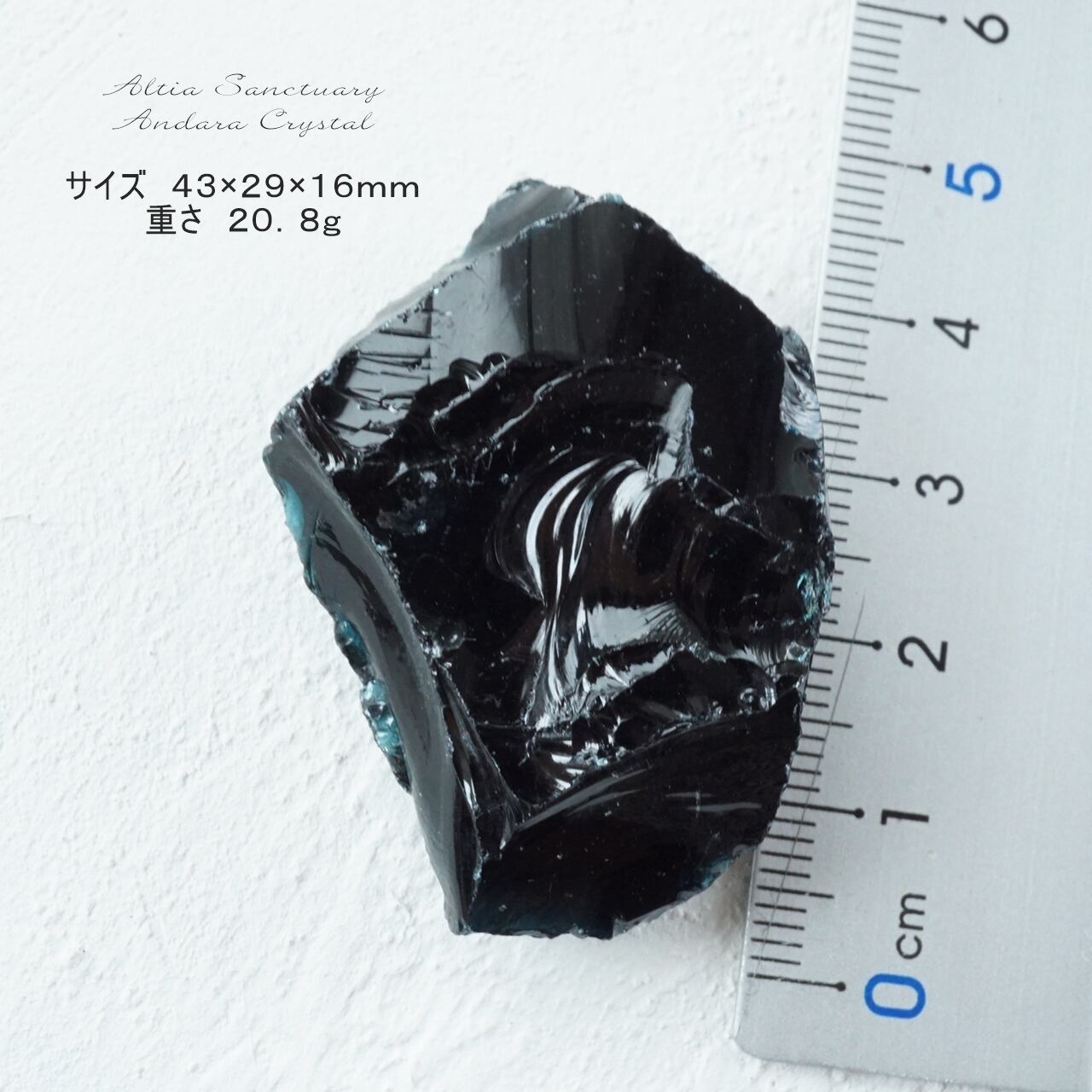超レア！アンダラクリスタルイリジウムブラック×イナンナ原石