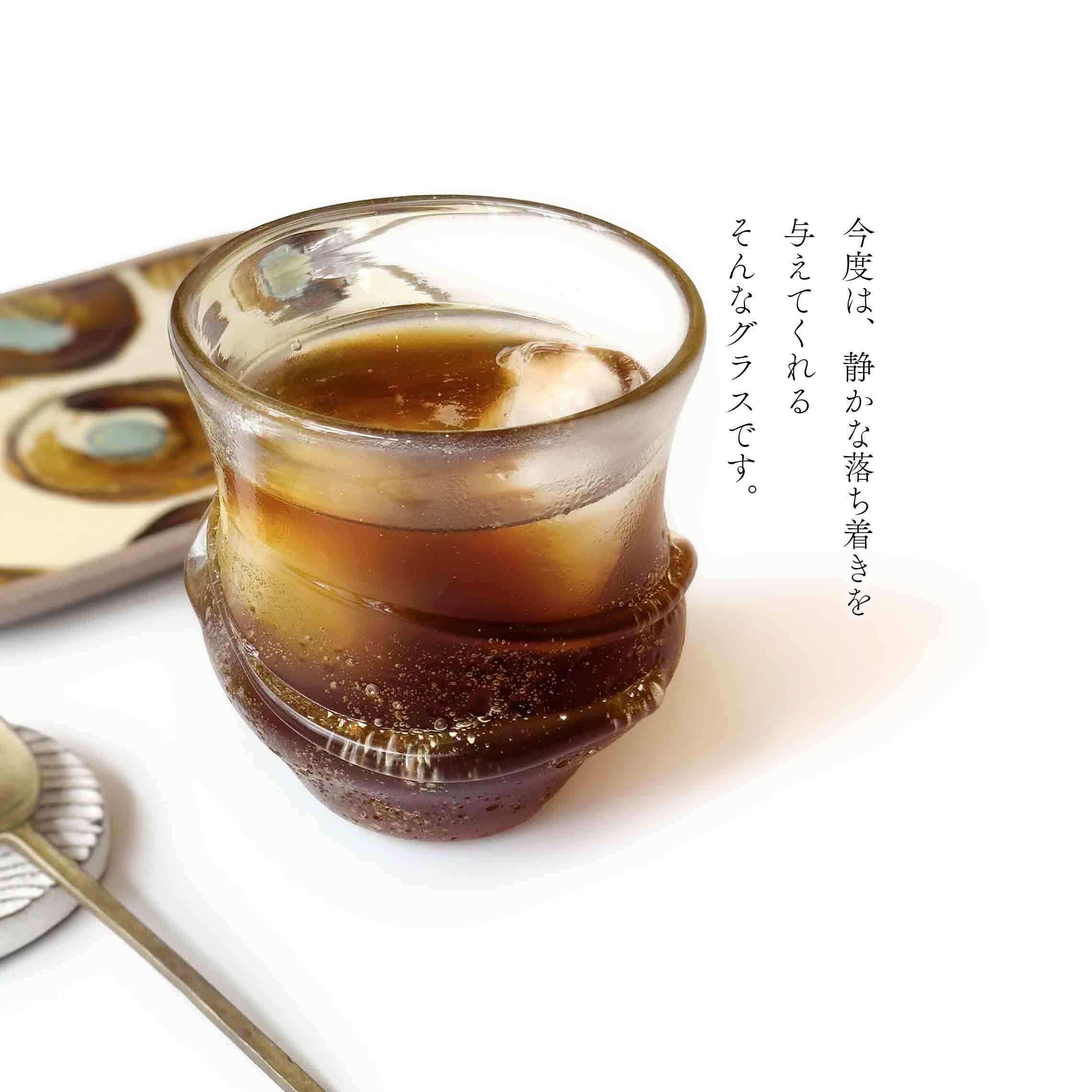 宙吹きガラス工房虹】（歩夢）透 / 透茶泡 [琉球ガラス] | 【琉球