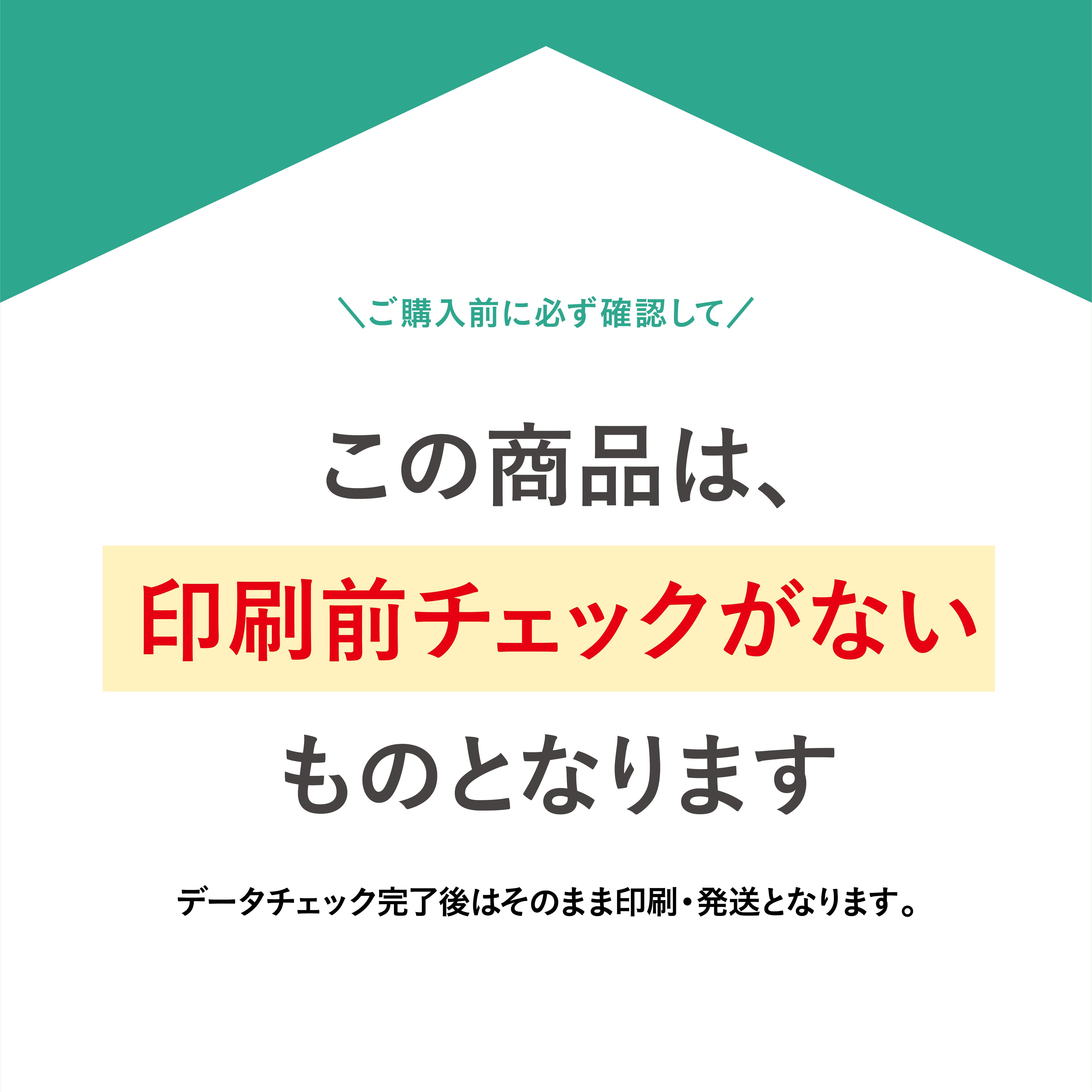 ♡あいうえお 友愛玩具 あいうえおブロック ポスター付 EB625 MA-50407 1個（ご注文