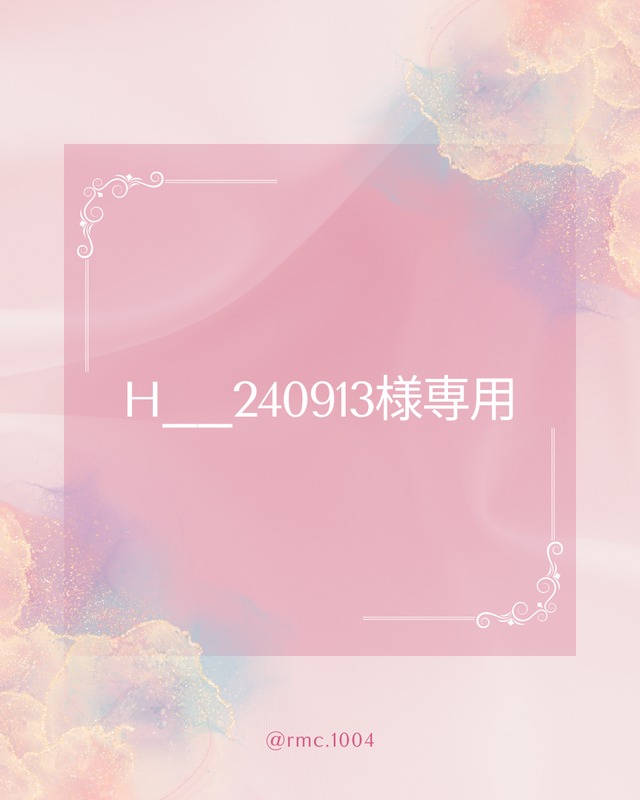 Nanaさま