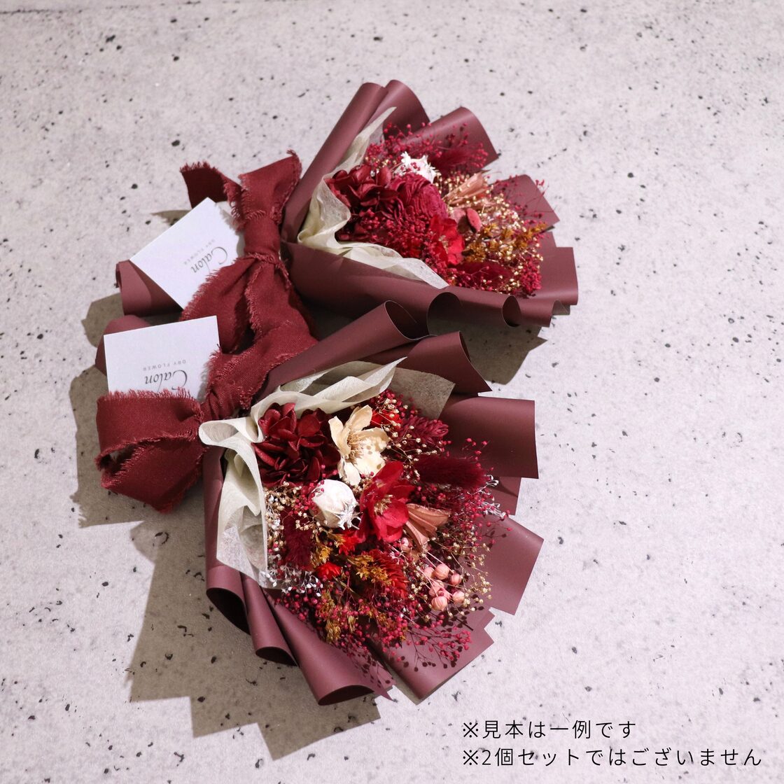 おまかせワインレッド系】ドライフラワーの花束Sサイズ | Pay ID