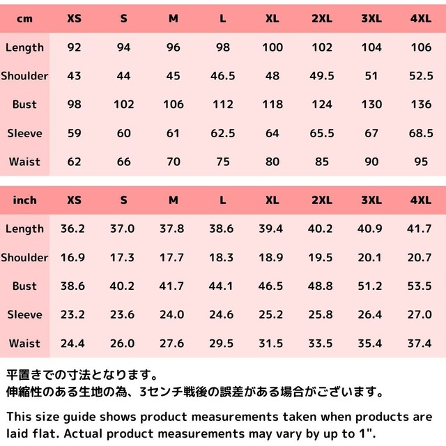 和柄紋様　木蘭色　Vネックフレアドレス