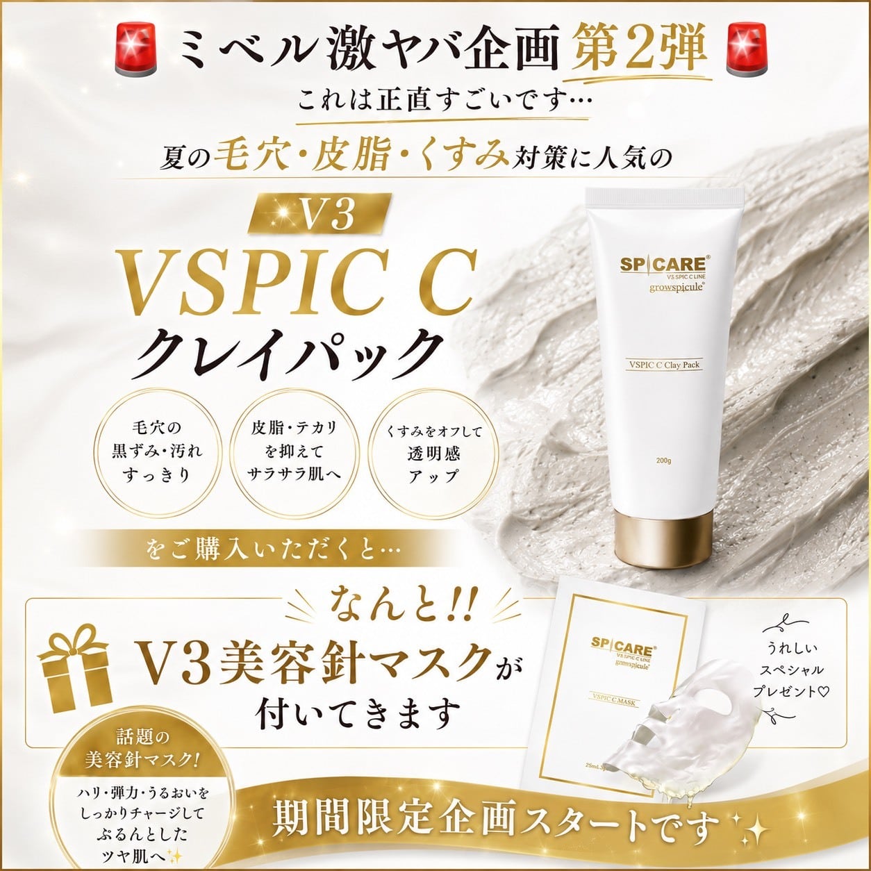 3 mL 】NUVEGA ラッシュRセラム＜まつげ美容液＞ | MIBELL OFFICIAL STORE