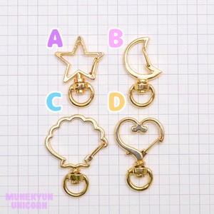 #D536【1個】モチーフ シェイプ キーホルダー