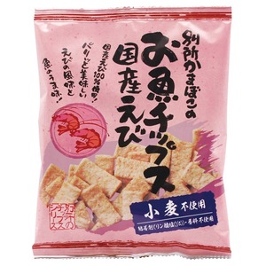 お魚チップス・国産えび 40g