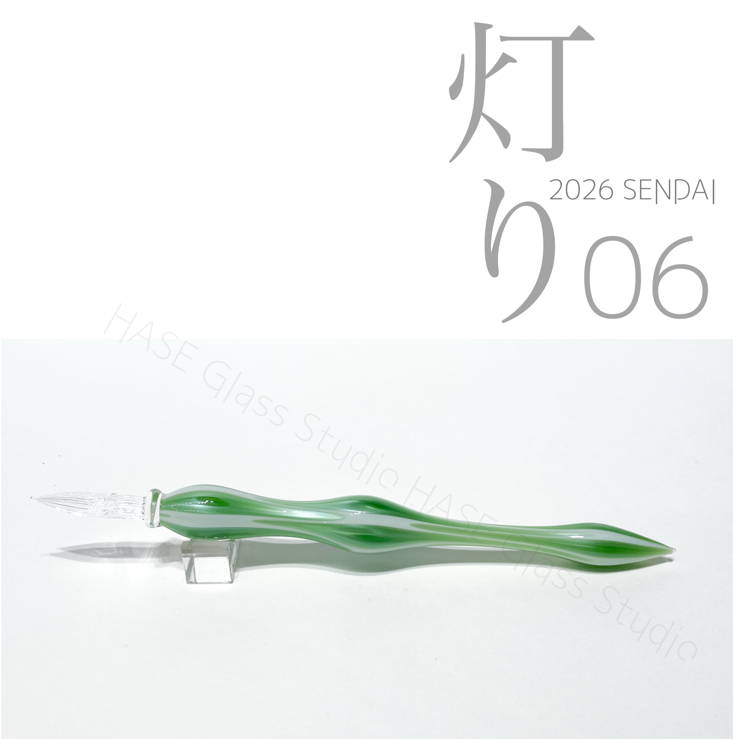 HASE硝子工房