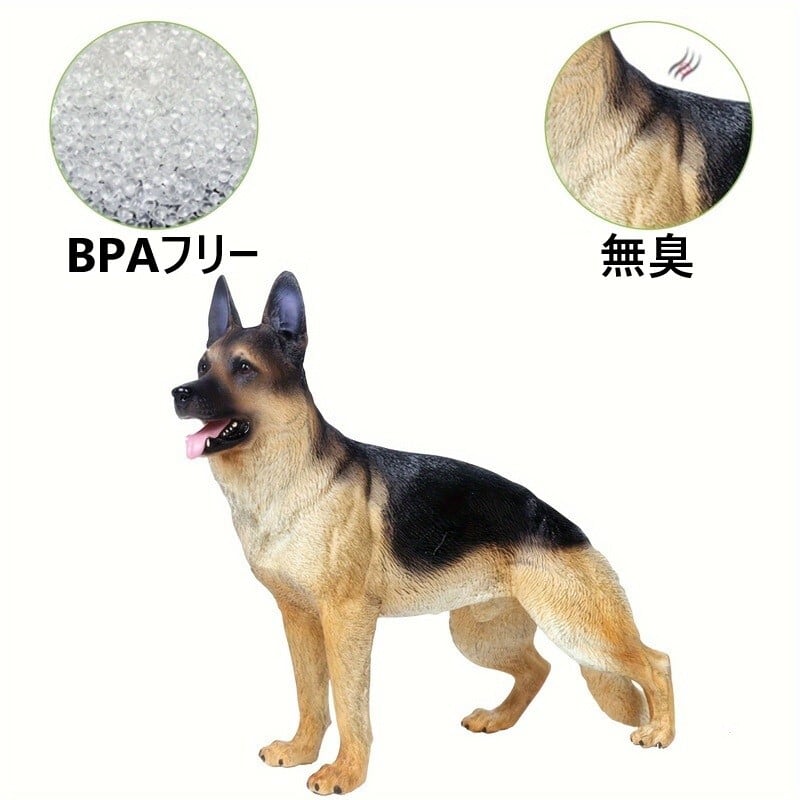 ガーデン オブジェ ジャーマン・シェパード 置物 おしゃれ かわいい