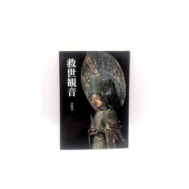 じゃがたら全記録 1980-1990 松原研二写真集 | PAY ID