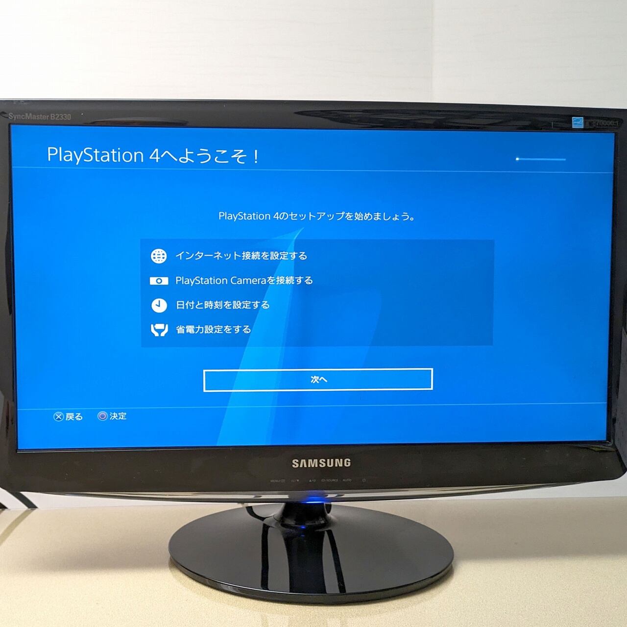 SAMSUNG サムスン B2330H モニター 液晶ディスプレイ 23インチ 角度 高さ調整 フルHD PC 業務用 OA機器 HDMI 未使用 サムスン SyncMaster B2330H [23インチ]投稿画像・動画 - 価格.com