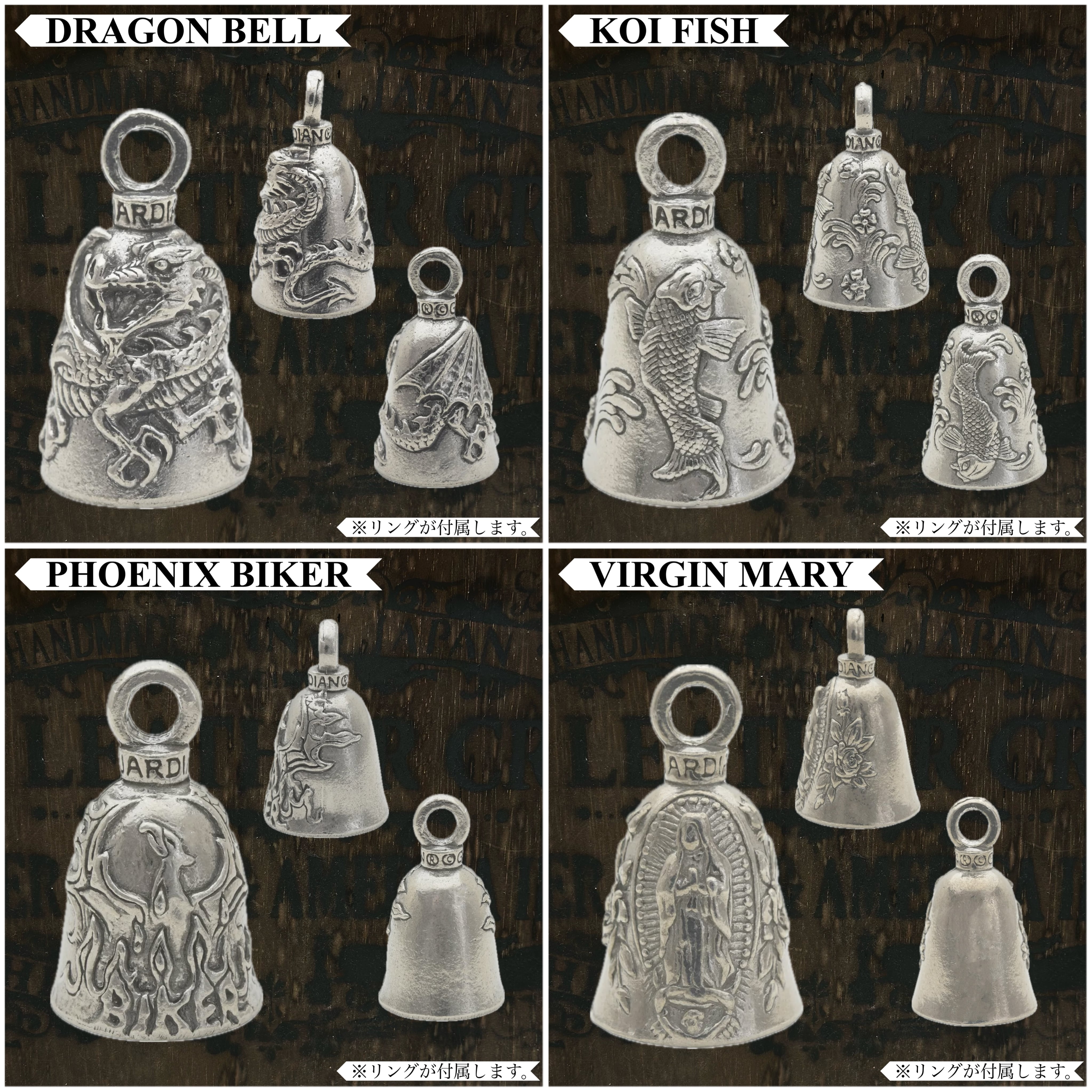 GUARDIAN BELL ガーディアンベル | ケイシイズ 【公式】－ オンライン