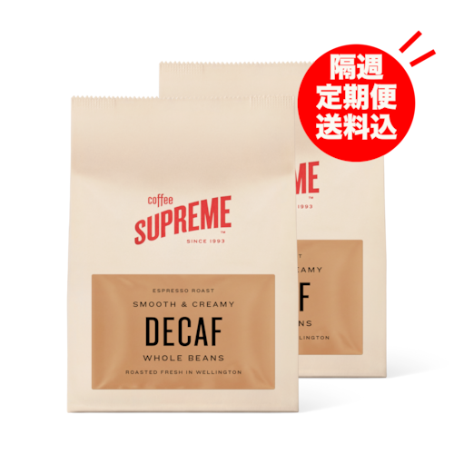 定期便　DECAF2袋（隔週）