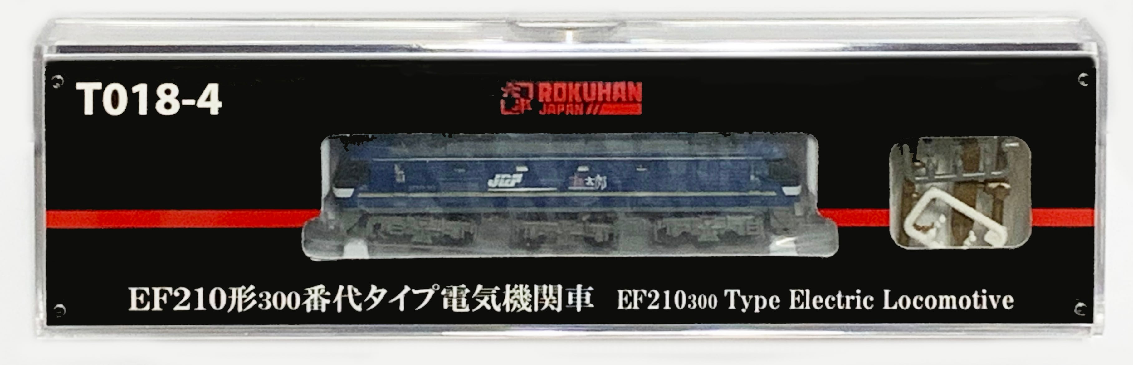 T018-4 EF210形 300番台タイプ電気機関車 (EF210 300 Type Electric Locomotive) ロクハン  ＢＡＳＥ.ＳＨＯＰ ｜【公式】鉄道模型通販 Zゲージ Zショーティー