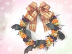 【ハロウィンフラワー&コウモリのリース キット♪ハワイアンリボンレイ】レシピなし