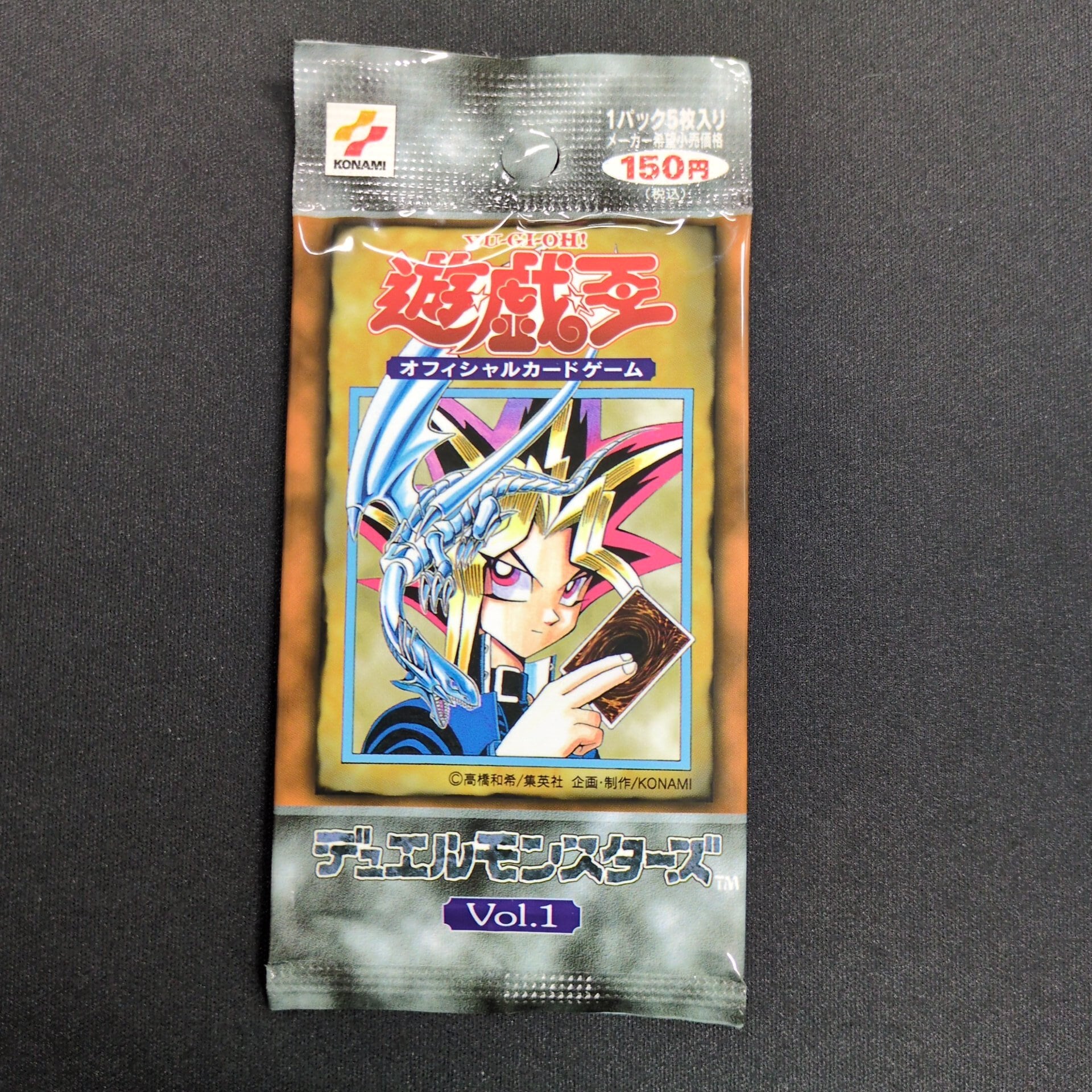 遊戯王 | トレカ専門店 Wonder Liz通販店 ワンダーリズ