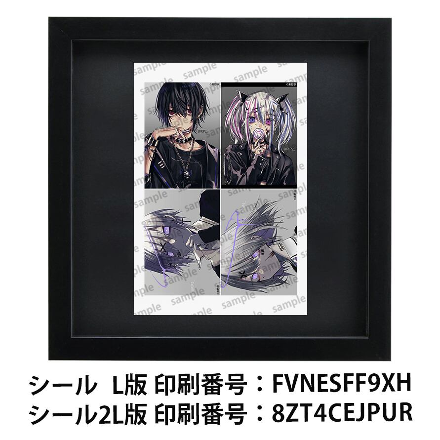 ネップリ イラスト 男の子 可愛い女の子 かっこいい女子 イケメン エモい 病みかわいい メンヘラ ヤンデレ 黒髪 白髪 銀髪 少年 ツインテール ショートカット タバコ ピアス 猫耳風 ネコミミ風 個性的 コンビニプリント ネットプリント シール ステッカー おしゃれ