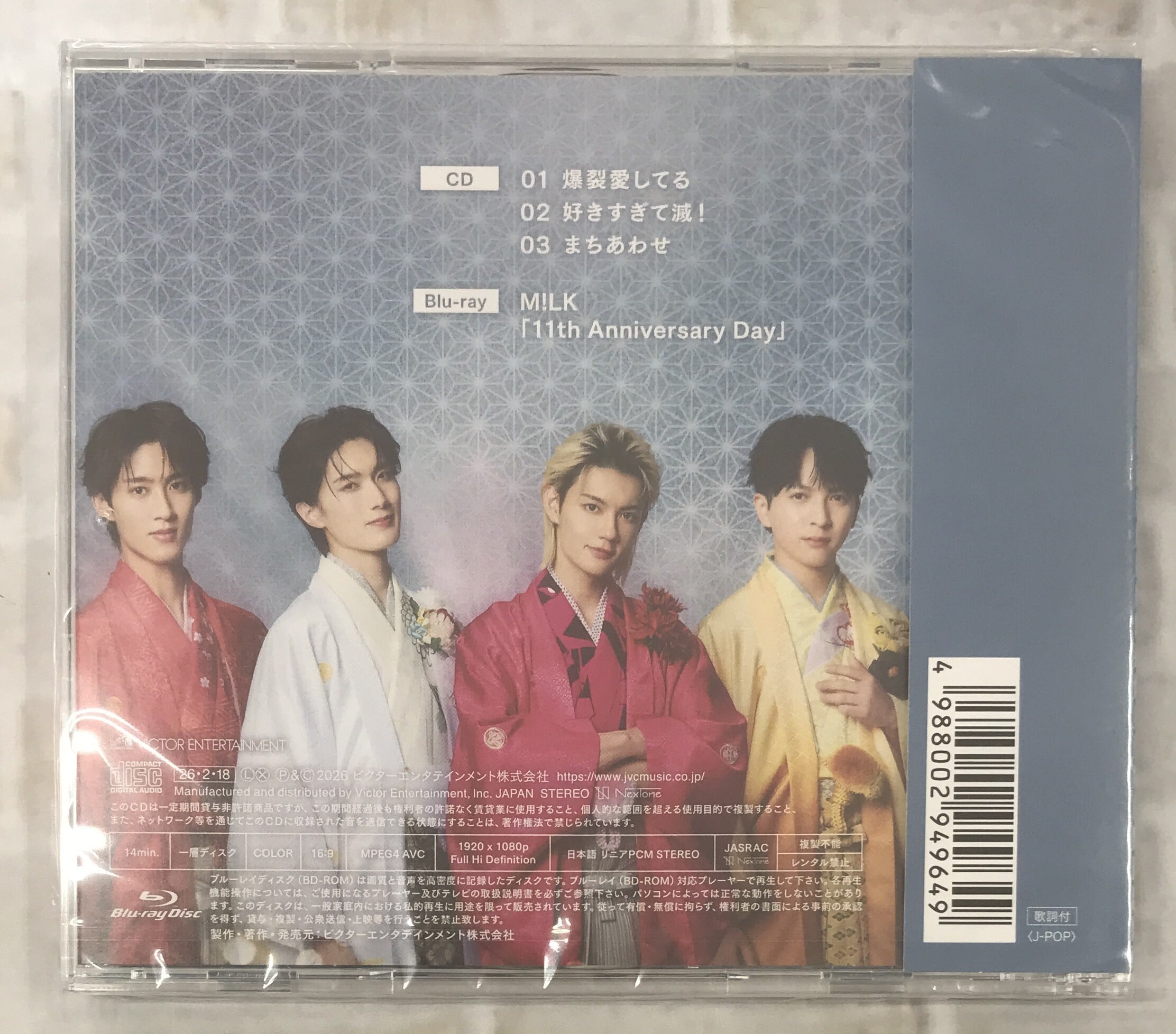 M！LK / 爆裂愛してる／好きすぎて滅！ / 初回限定盤A (CD+Blu-ray