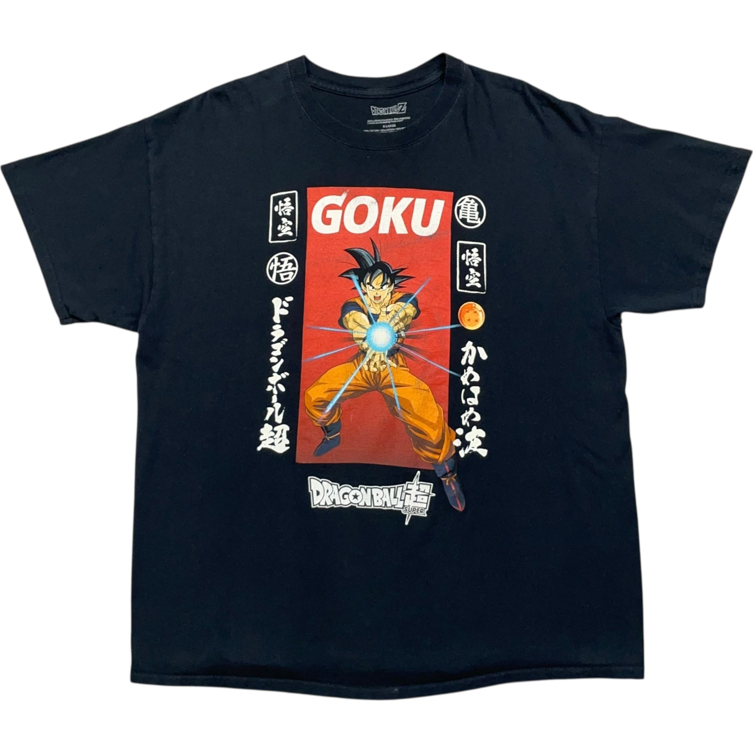 《XL》 DRAGON BALL Z ドラゴンボールZ アニメTシャツ 孫悟空 かめはめ波 プリント ブラック no.7997
