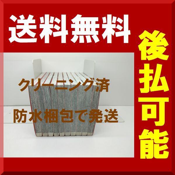 男塾 外伝 伊達臣人 尾松知和 [1-10巻 漫画全巻セット/完結] 宮下