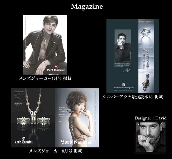 ロードキャメロット Lord Camelot ピアス LC-528