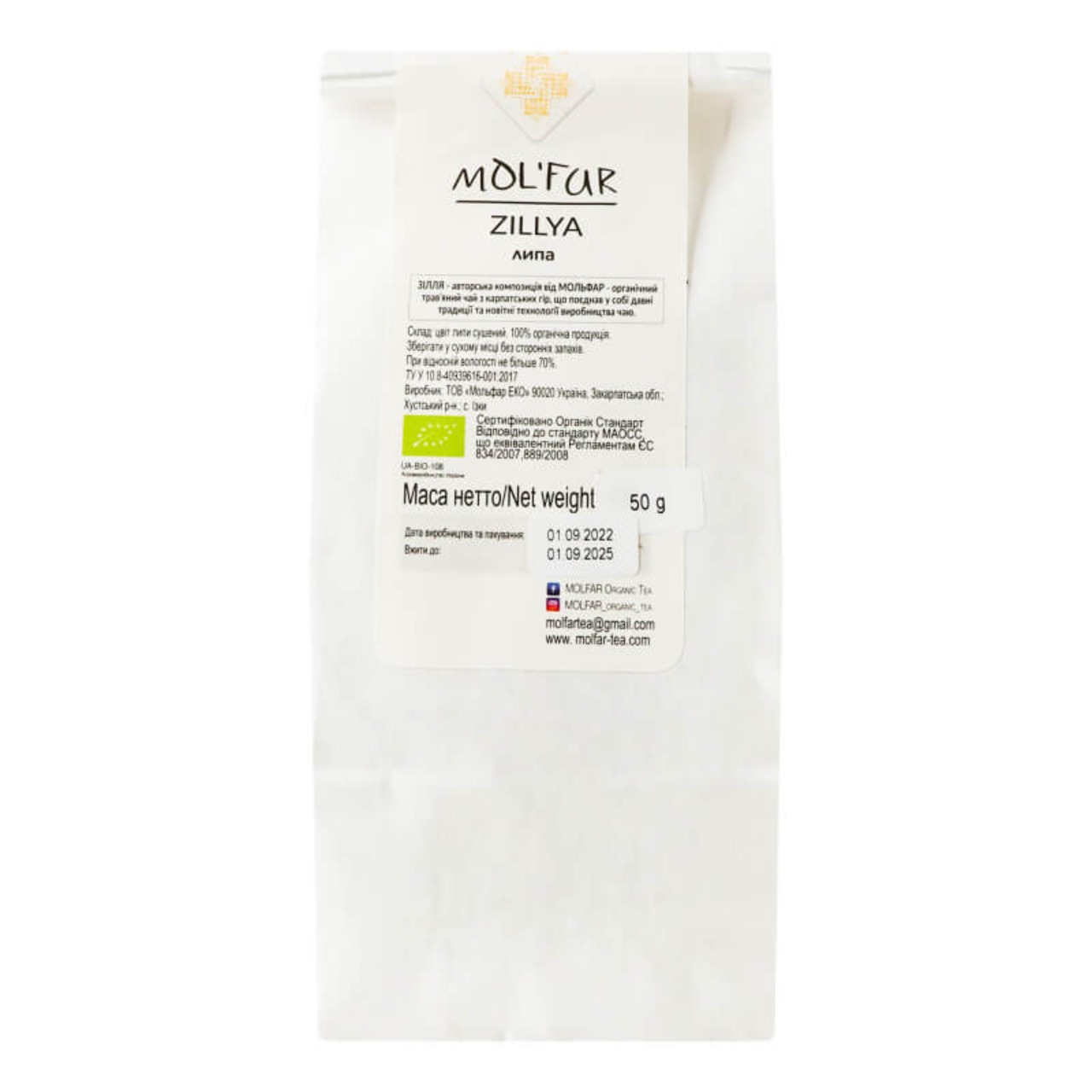 【MOLFAR】ウクライナ産ハーブティー（ハーブティー　リンデンフラワー） - 2