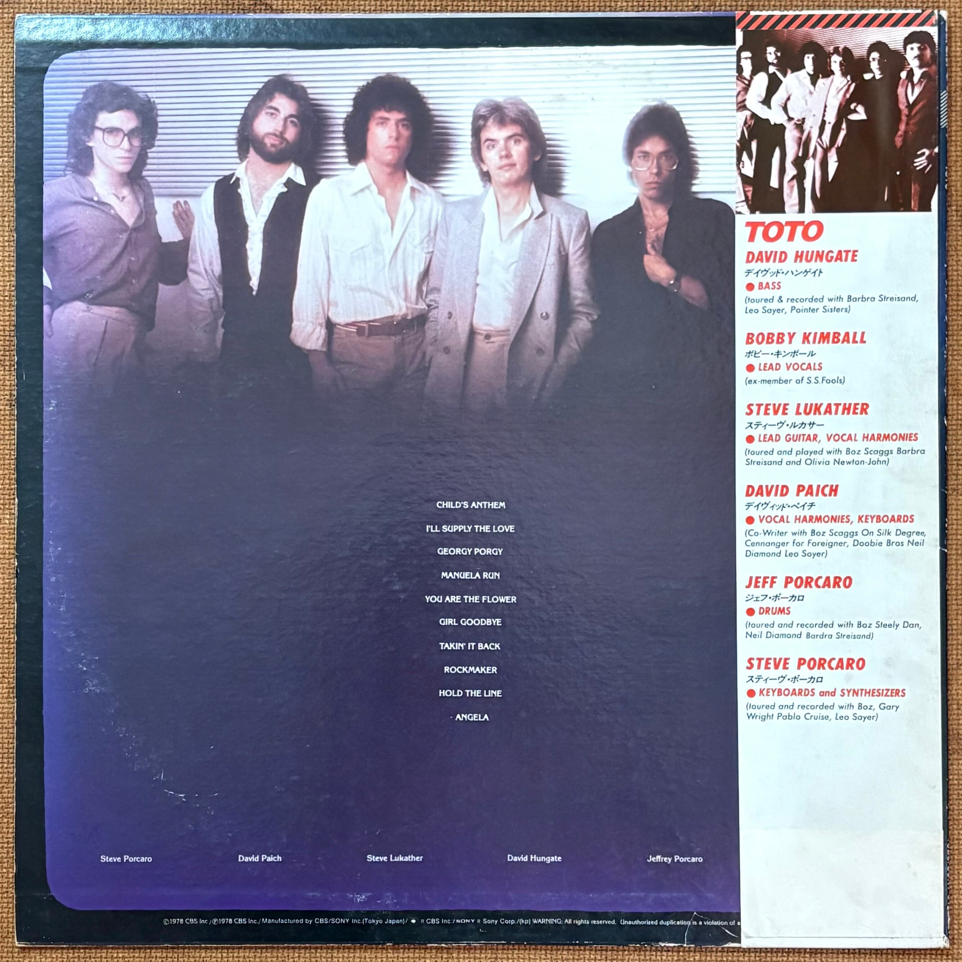 TOTO/TOTO | KNOW YOUR RIGHTS RECORDS