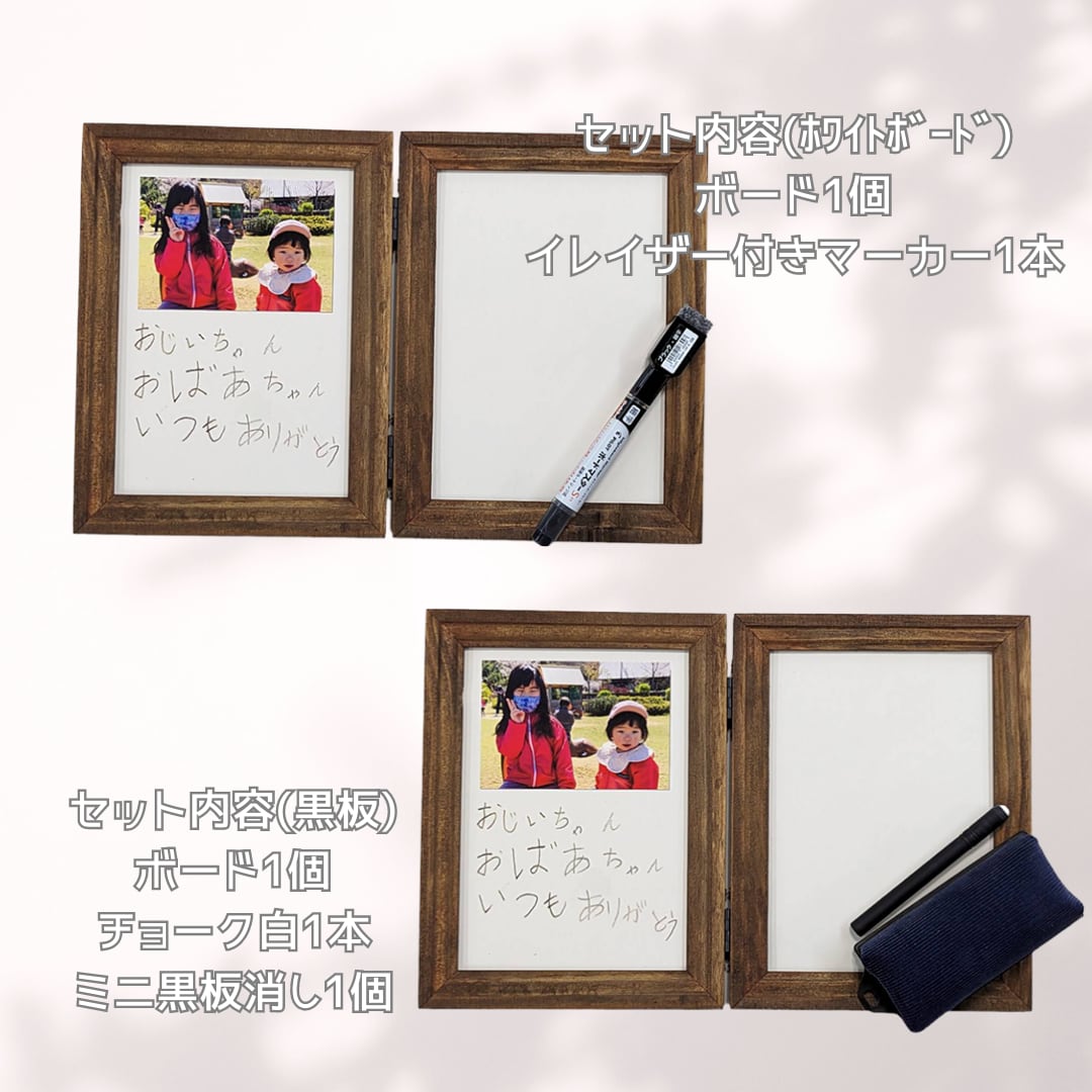 ありがとうボード | おうちのがっこう