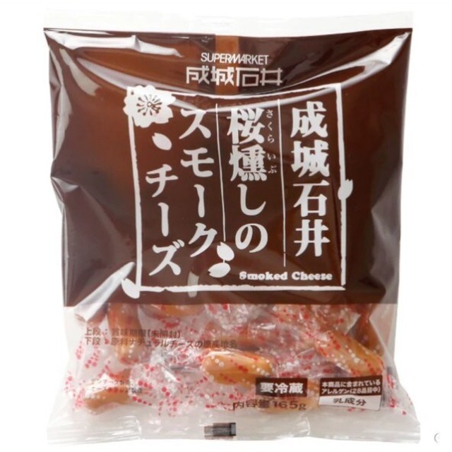 〈成城石井〉桜燻しのスモークチーズ　165g