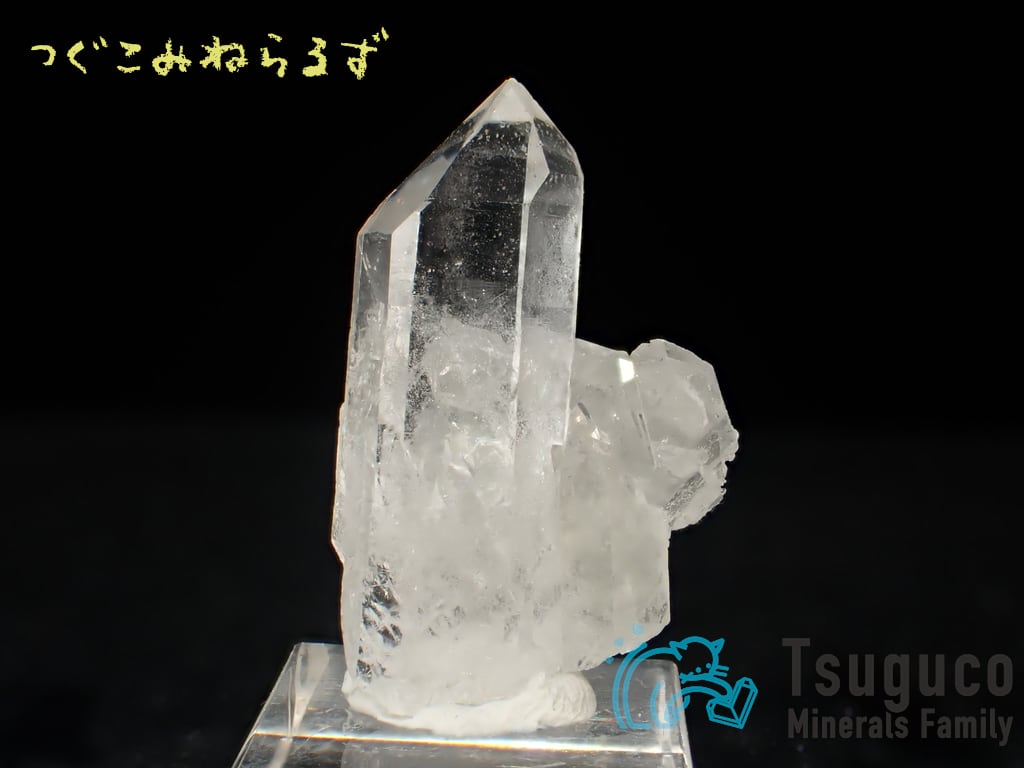 クォーツ 石英 水晶 Quartz ブラジル TM-0007