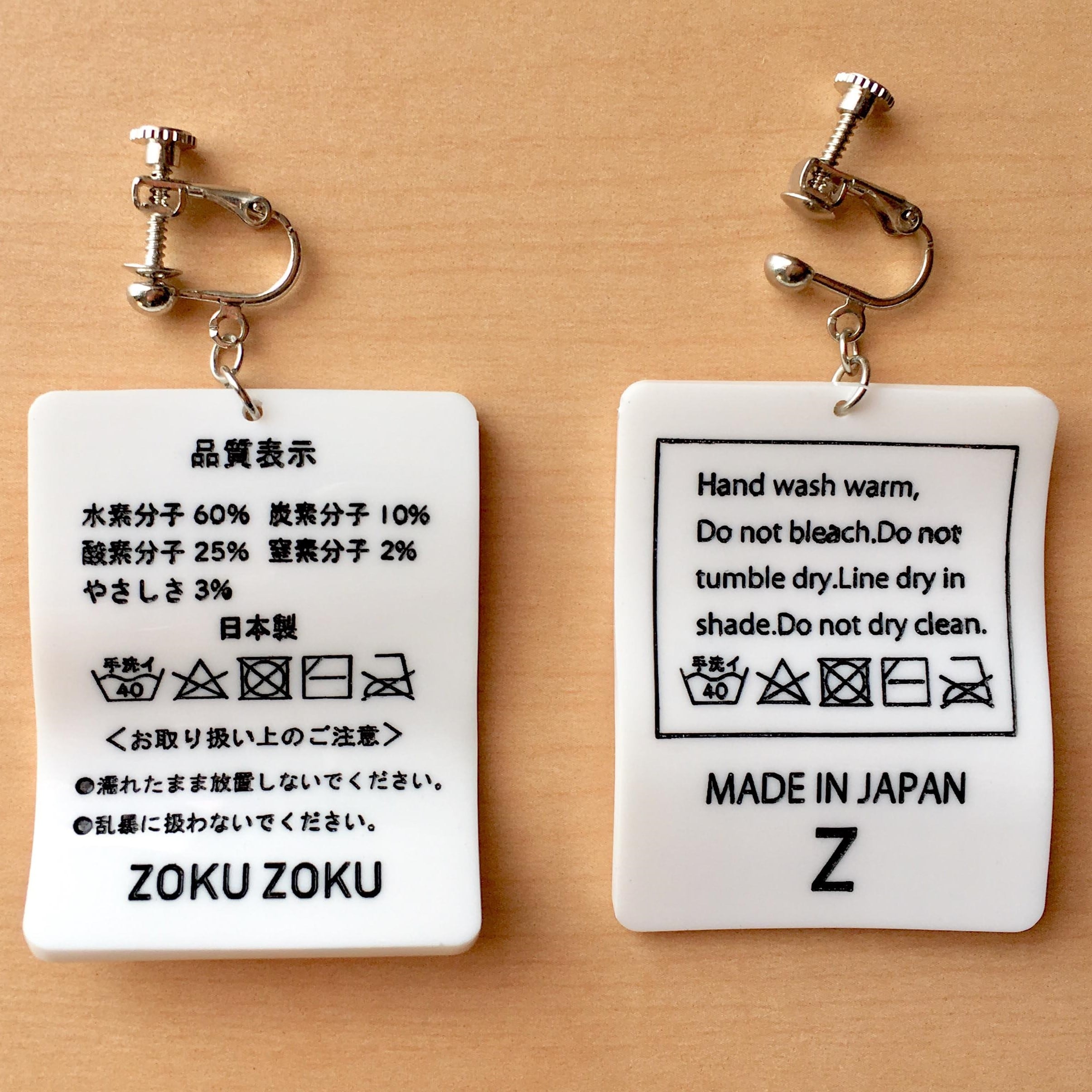 品質表示のピアス/イヤリング | ZOKUZOKU 