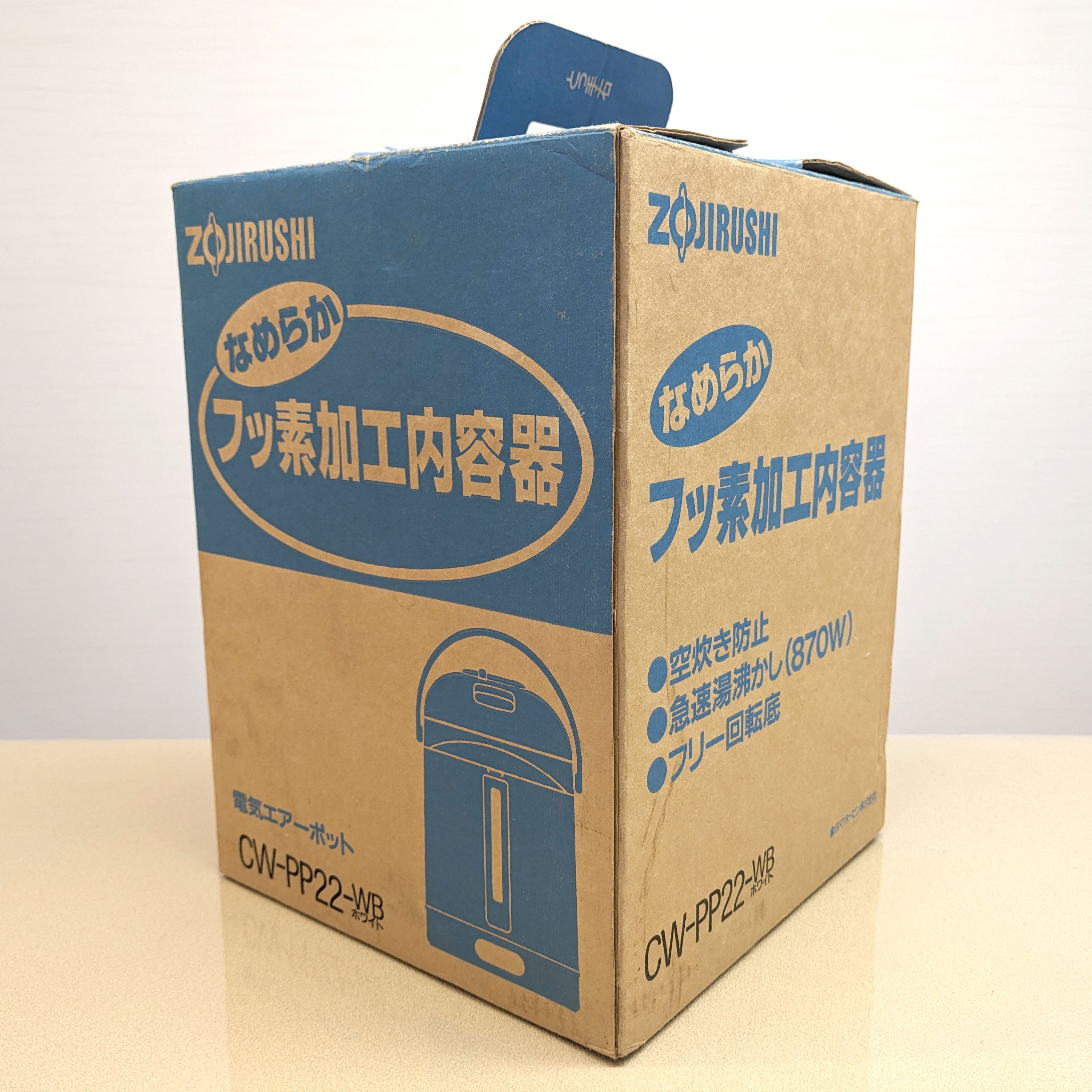 30日保証／未使用／象印 ZOJIRUSHI 電気エアーポット／CW-PC22S-FG(管 
