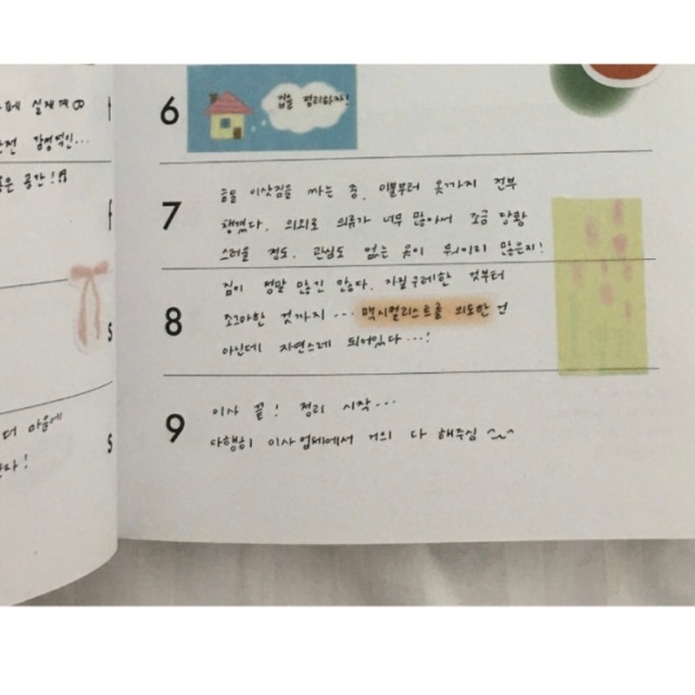 STUDIO MO_EM 〔masking tape ーPASTEL PATTERN COLLECTION 2ー〕