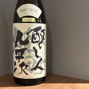 醸し人九平次　雄町SAUVAG　1800ml