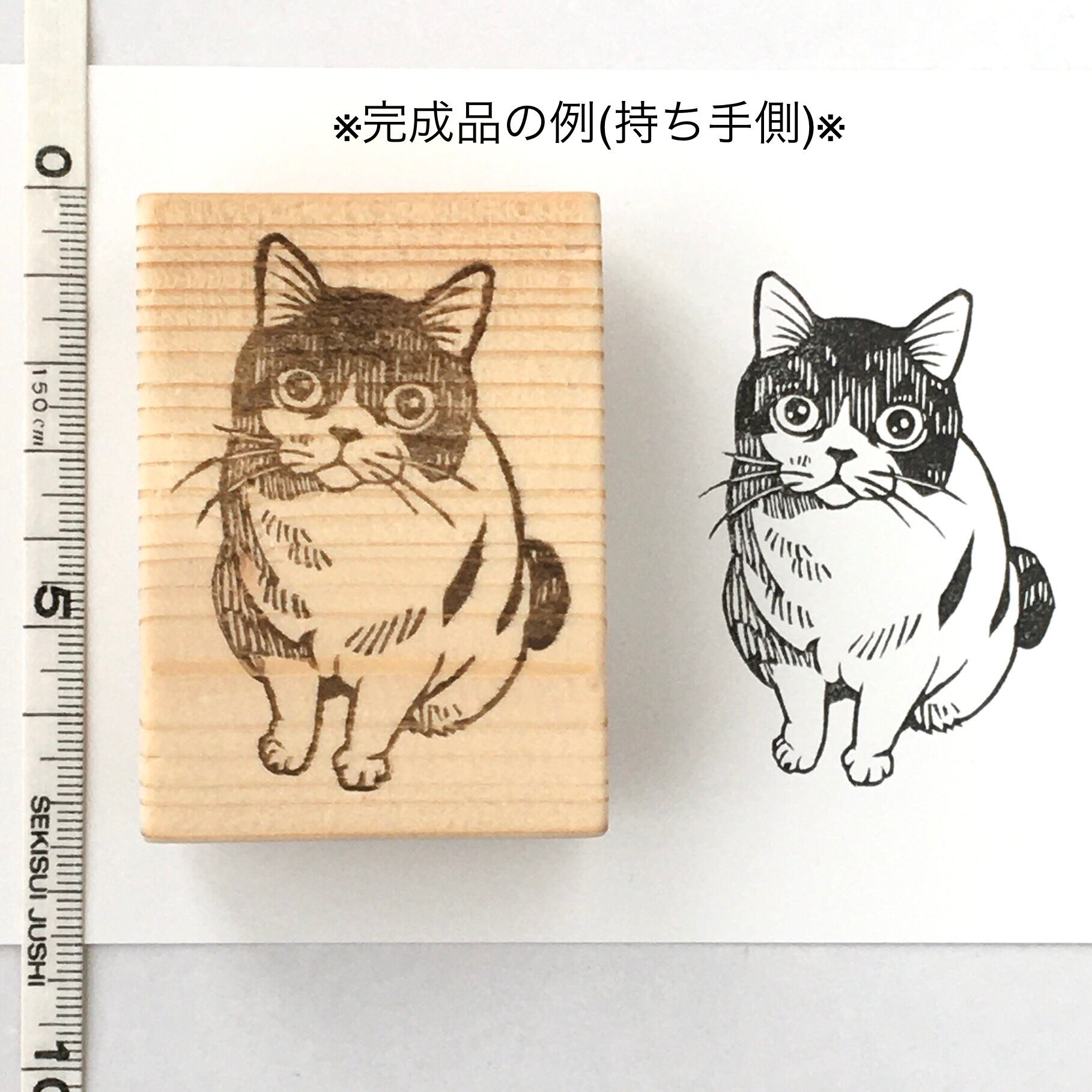ペットのオーダーメイドはんこ2個 | 消しゴムはんこの紫糸
