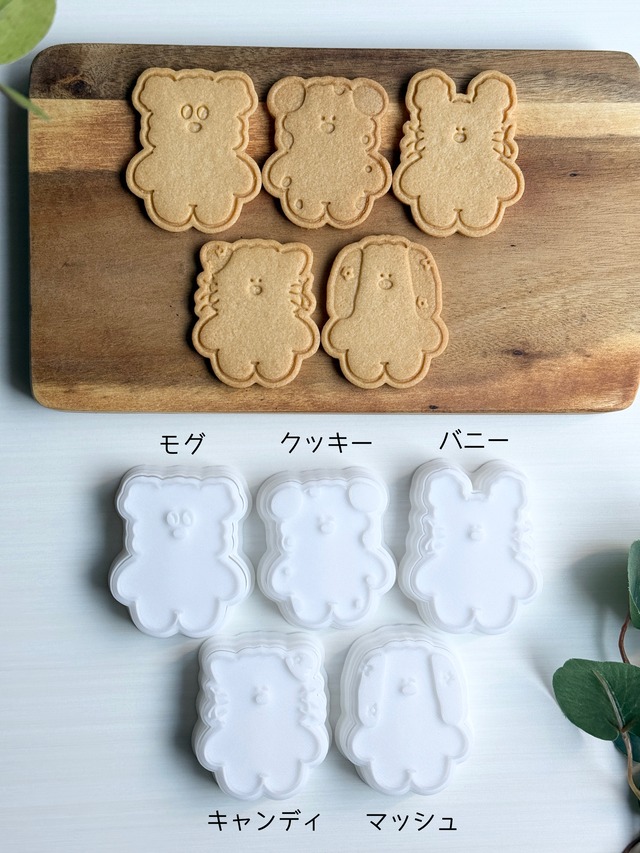 mog mog trio 【キャンディ】