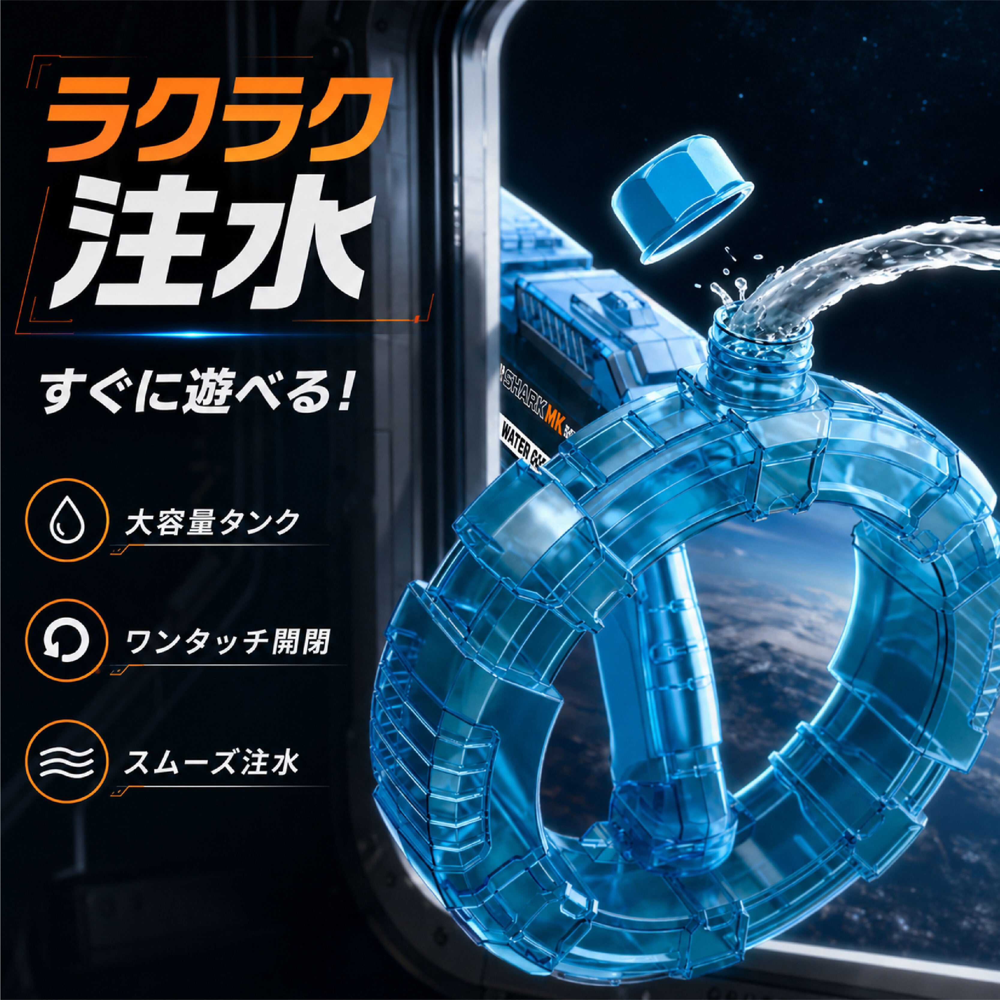 JY 153 . 【大容量タンク】電動水鉄砲 USB充電式 強力噴射 連続発射
